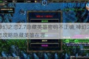 ֮2.7Ӣ벻ȷ,֮