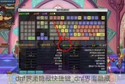 dnfؿݼ_dnf
