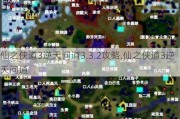 ֮3ʵ3.3.2,֮3ʵ