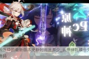 ԭ°汾ʱǶ_ԭ