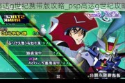 pspߴgЯ湥_pspߴg͹