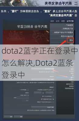 dota2ڵ¼ô,Dota2¼