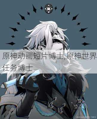 ԭ񶯻Ƭʿ,ԭʿ