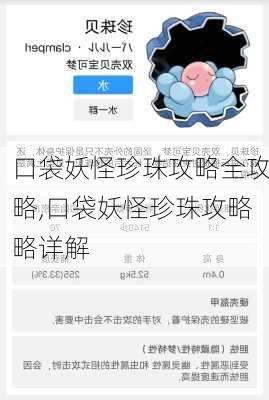 ڴ鹥ȫ,ڴ鹥