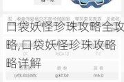 ڴ鹥ȫ,ڴ鹥