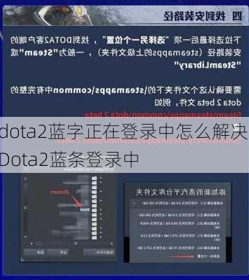 dota2ڵ¼ô,Dota2¼