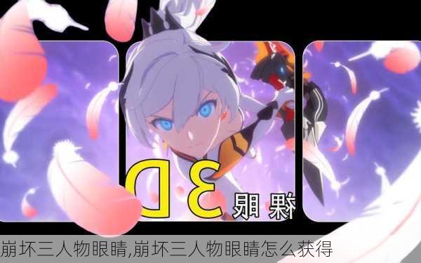 ۾,۾ô