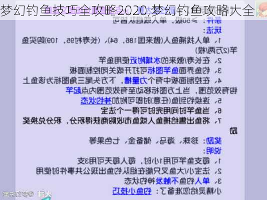 λõ㼼ȫ2020,λõ㹥Դȫ