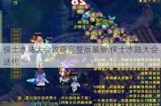 ʿˮ½ṥ,ʿˮ½