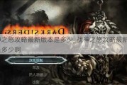 ս֮ŭ°汾Ƕ_ս֮ŭ°汾Ƕٰ