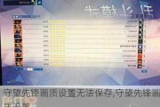 ȷ滭޷,ȷ滭