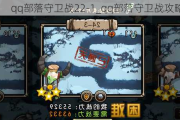 qqս22-1_qqս24-3