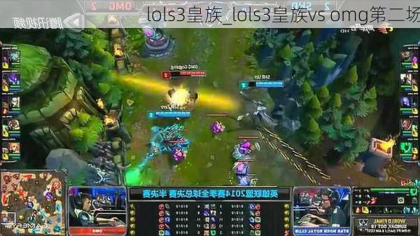 lols3_lols3vs omgڶ