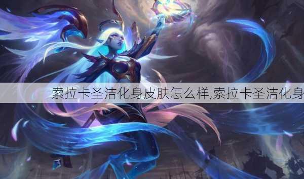 ʥ໯Ƥô,ʥ໯