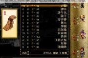 ԯ幥Ͽʯô_ԯ5