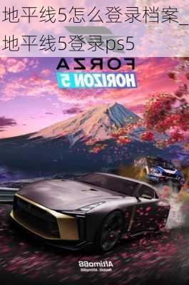 ƽ5ô¼_ƽ5¼ps5
