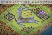ʥ12ô_ʥ󸱱