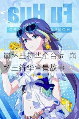 ǫ̈̄_