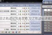 ֮켣sc,֮켣scϸ