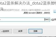 dota2취_dota2ν