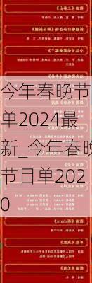 괺Ŀ2024_괺Ŀ2020