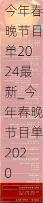 괺Ŀ2024_괺Ŀ2020