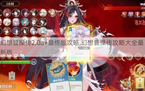 ܲٴ2.0a+հ湥,ܲٴԴȫ°