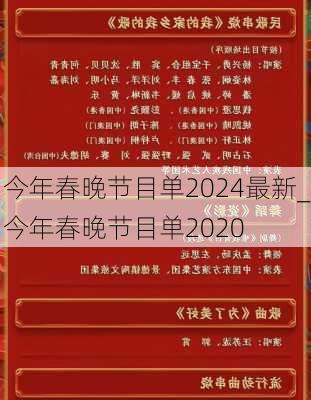 괺Ŀ2024_괺Ŀ2020