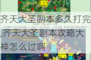 ʥô,ʥԴô
