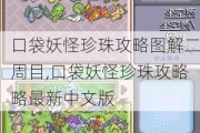 ڴ鹥ͼĿ,ڴ鹥İ