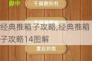 ӹ,ӹ14ͼ
