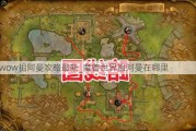 wow氢_ħ氢