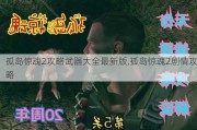 µ2ȫ°,µ2鹥