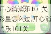 101زô,101