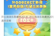 ع201_ع201ͨع