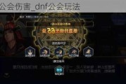 dnfι˺_dnf淨