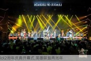 lol2俪Ļʽ,Ӣ
