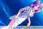 侵Լṥ,online