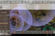 սط2ô_սط2ؼ