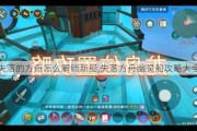 ʧķô´,ʧ䷽鴬Դȫ