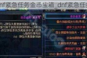 dnfұ_dnf