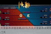 ʥϸ2019,ʥԺô