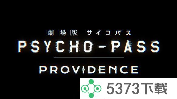 ŮϣPROVIDENCEرԤ湫