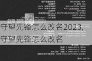 ȷô2023,ȷô