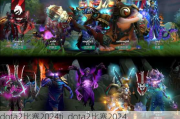 dota22024ti_dota22024