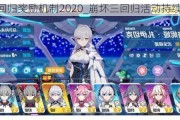 3ع齱2020_ع