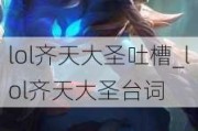 lolʥ²_lolʥ̨