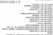 굾ô,Ӣ۷굾幥Դȫ
