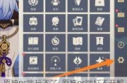 ԭpc治_ԭpc˴򲻿취