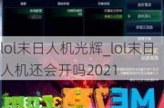 lolĩ˻_lolĩ˻Ὺ2021